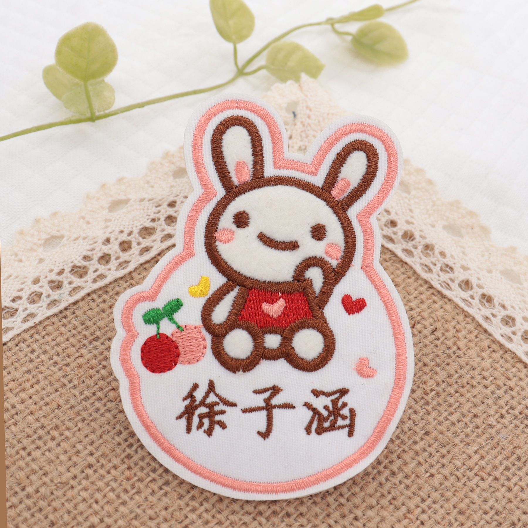 名字原创日式设计特色新款优质幼儿园字贴刺绣贴纸