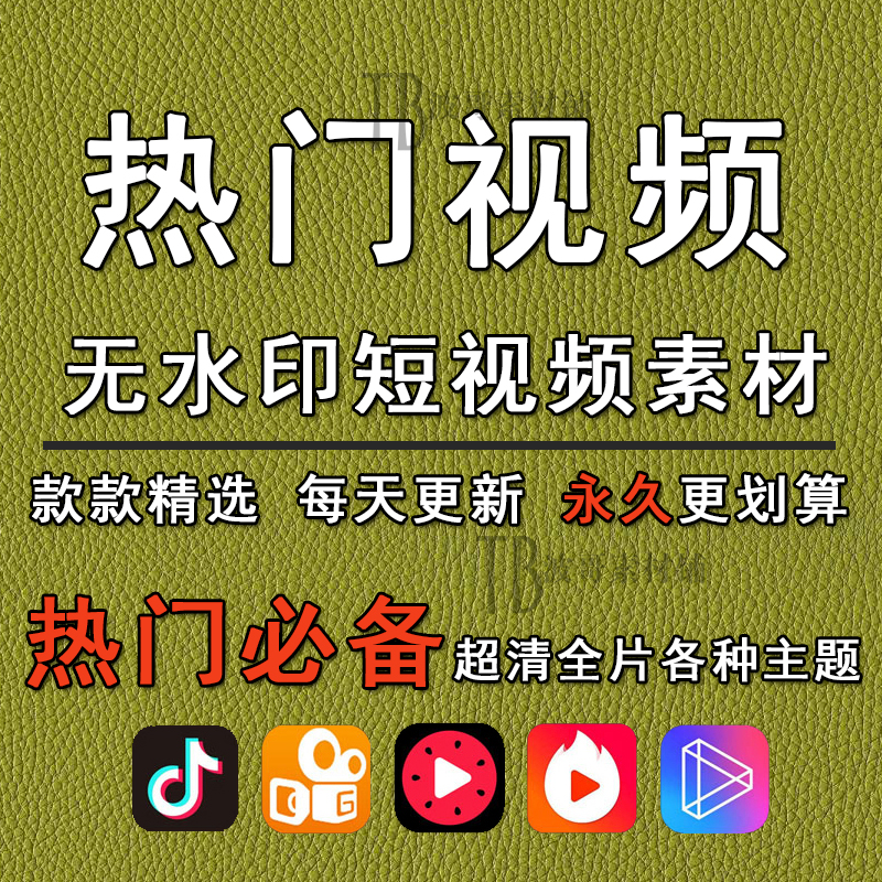 从个网站可以下载免费ps素材_图片素材免费下载网站_免费素材网站