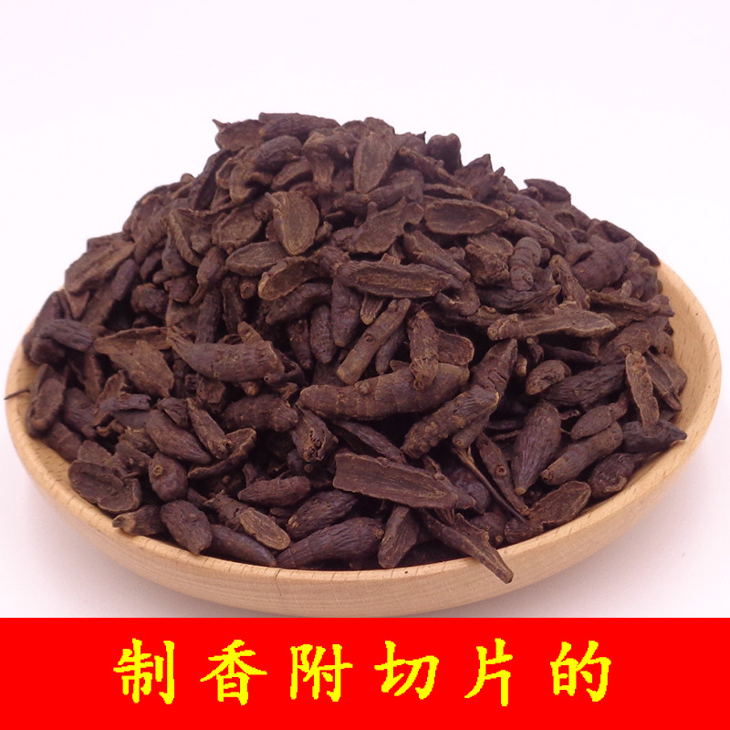 制香附片中药材500g醋香醋炙附子炒香附包新货其他药食同源食品