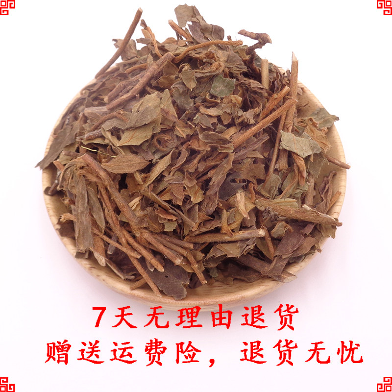 中药材满山红500g天然东北满山红叶迎山山崩靠山其他药食同源食品