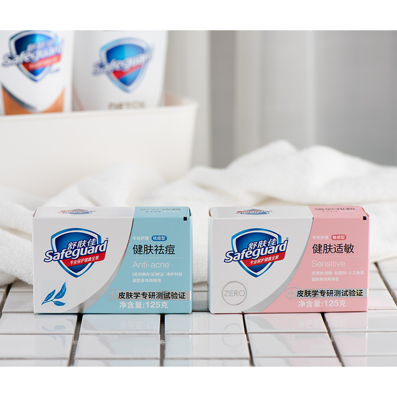 舒肤佳背部健肤祛痘型控油香皂沐浴洗澡全身洗脸香皂