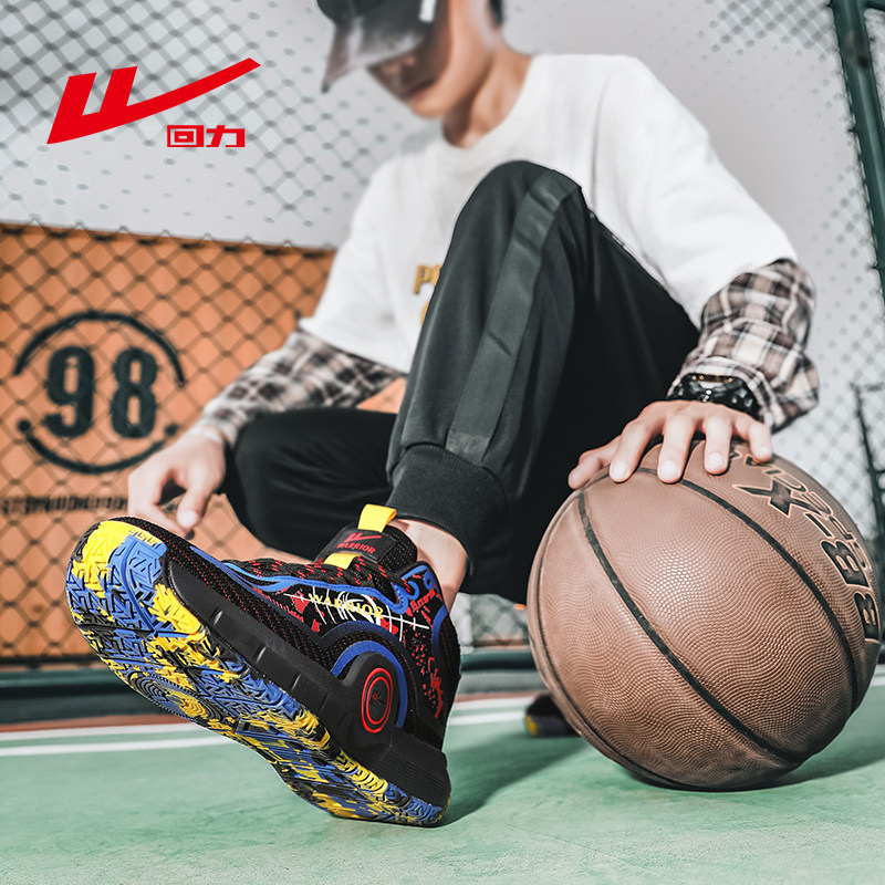 回力男鞋篮板王篮球鞋龚俊同款联名aj36国产运动鞋品牌德训鞋女鞋
