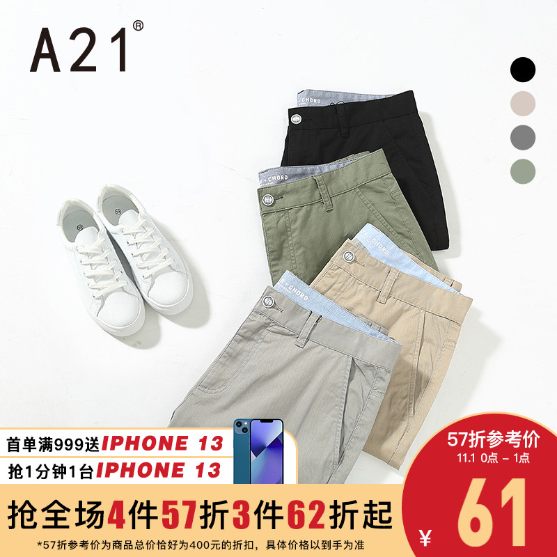 A21新款2021男装秋季直筒裤 百搭长裤黑色潮男裤子男士休闲裤秋冬