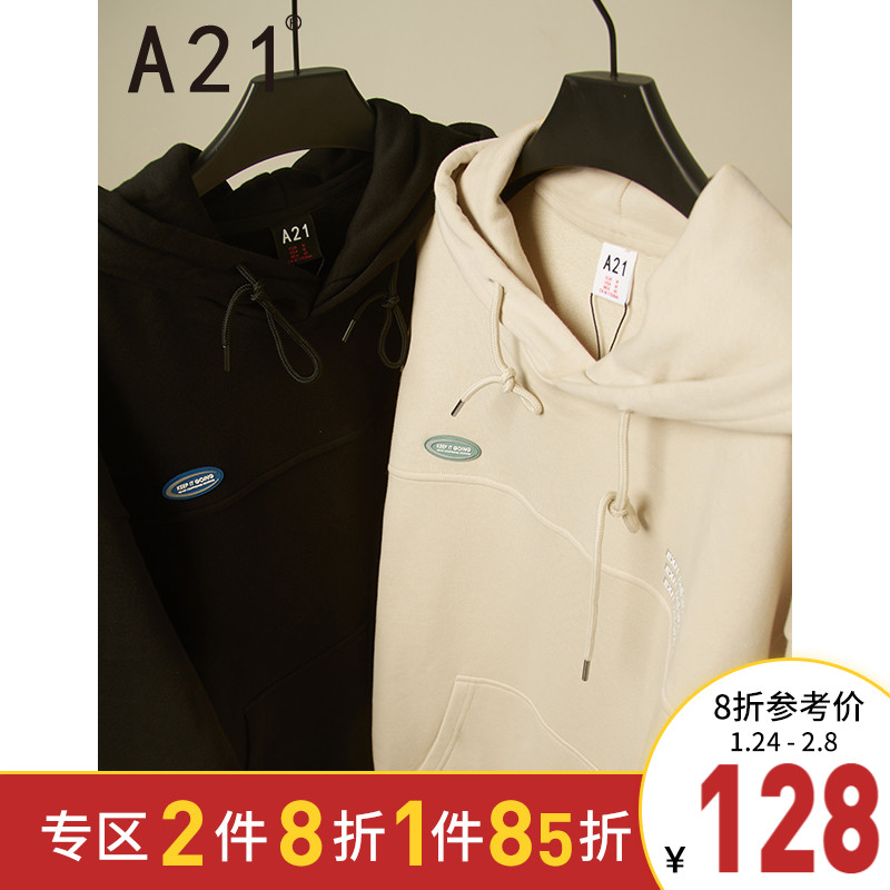 A21男装冬季外套男士上衣男生连帽卫衣潮男秋冬款宽松情侣装衣服