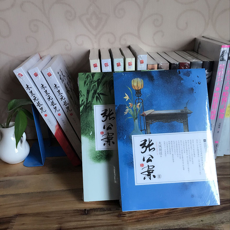 正版 张公案全三册 1 2上 2下套装共3本 《如意蛋》《桃花债》《皇叔