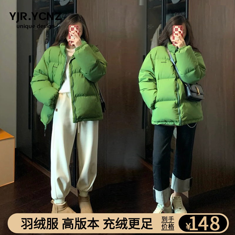 爱打扮(www.idaban.cn)，反季绿色羽绒服女短款冬季2022年新款加厚韩版宽松潮牌情侣面包服