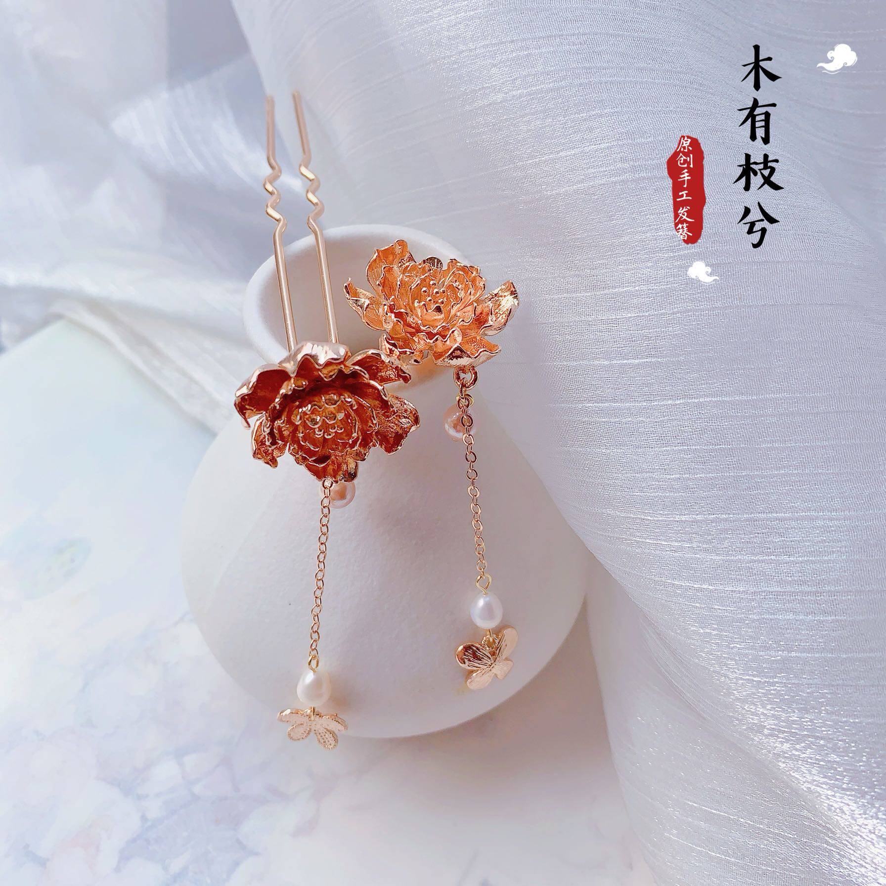 头饰枝兮手工古风小花日常汉服发饰