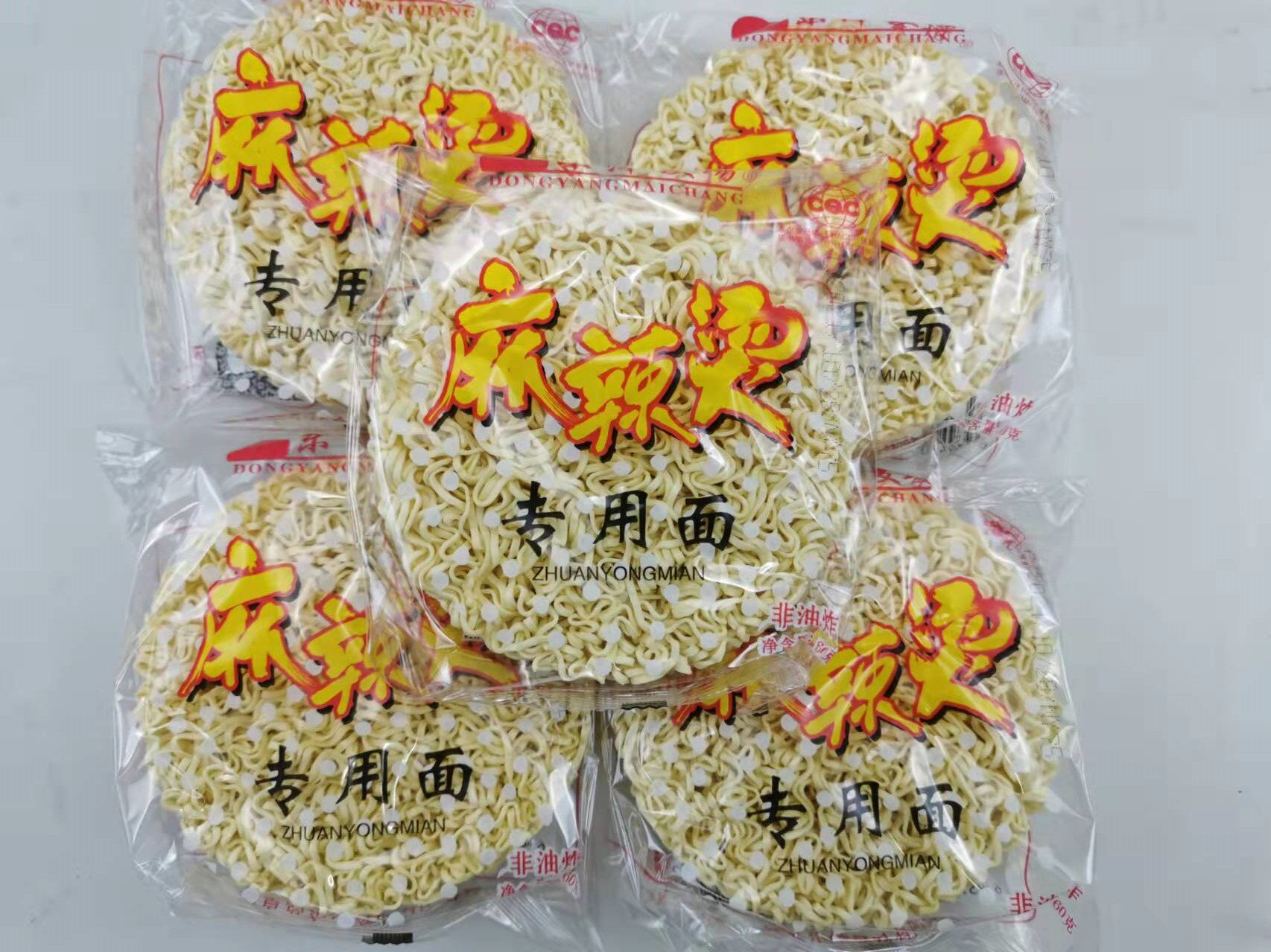 方便面麻辣烫专用袋装火锅面条油炸速食泡面散装冲泡方便面