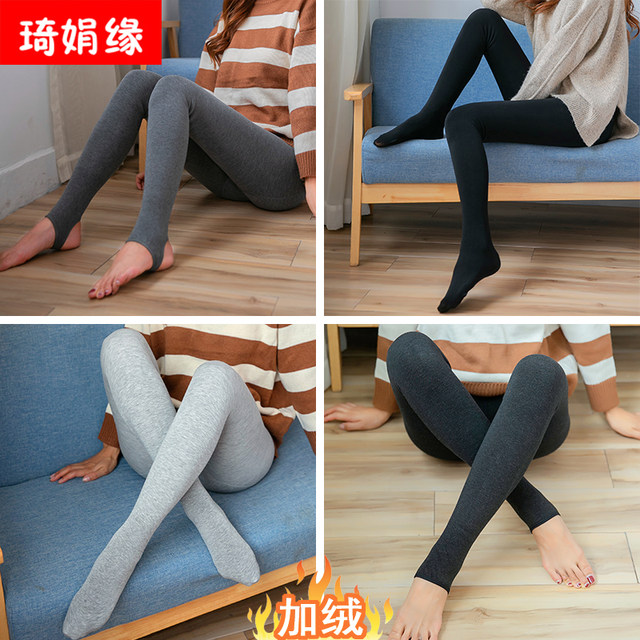 Korean version of pure cotton leggings plus velvet thick gray stepping on the feet to keep warm cotton pants and pantyhose women's outer wear in spring and autumn Korean version of pure cotton leggings plus velvet thick gray stepping on the feet to keep warm cotton pants and pantyhose women's outer wear in spring and autumn