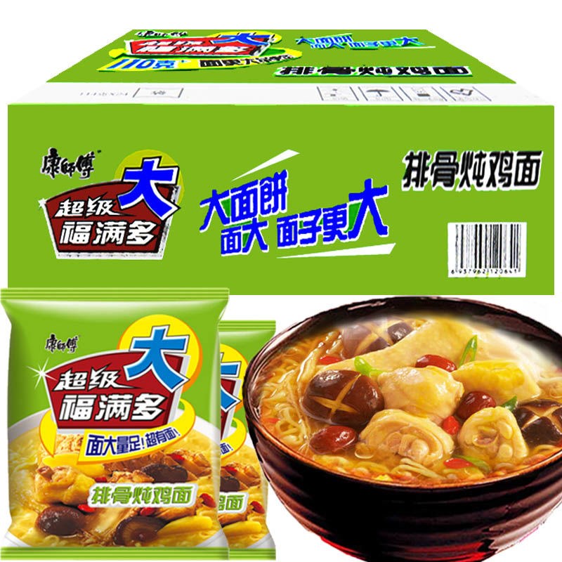 泡面康师傅方便面超级福满多红烧牛肉面109g24整箱速食冲泡方便面