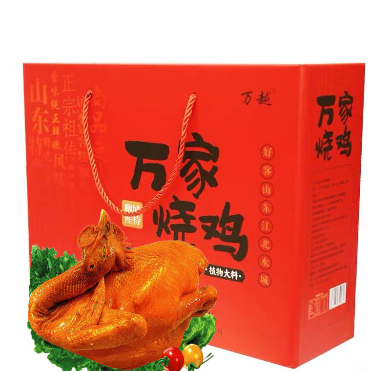 聊城沙镇万越万家烧鸡非扒鸡五香鸡麻油鸡 山东特产