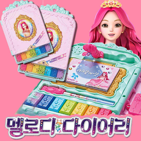 笔记本魔法韩国进口珠珠秘密化妆涂色其它仿真玩具