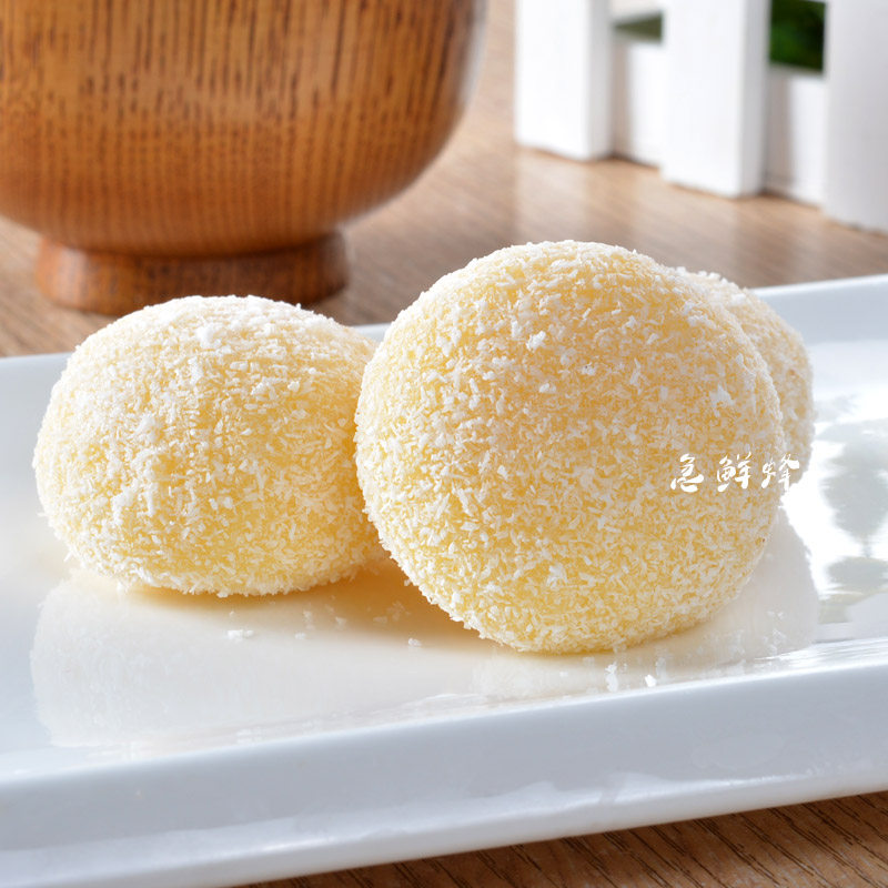 日本大福和果子~日式冷冻甜品洋风椰蓉芒果大福20粒