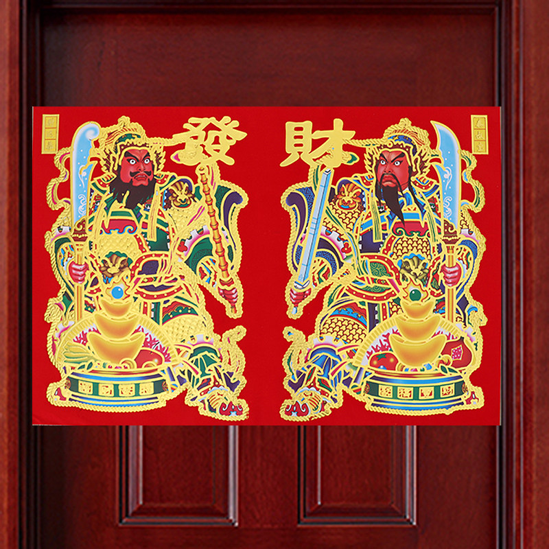 新年用品春节过年门画植绒门神关羽张飞关公门神