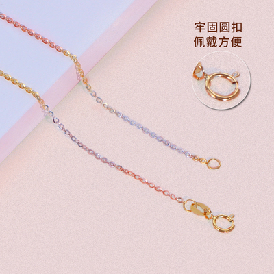 三色混色18k金项链女黄白玫瑰金au750彩金项链素链万能链轻奢小众
