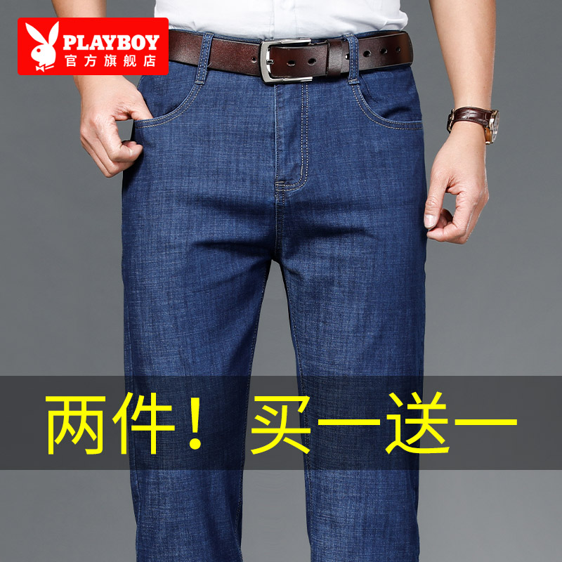 花花公子天丝牛仔裤男宽松直筒大码商务免烫夏天超薄冰丝长裤子男