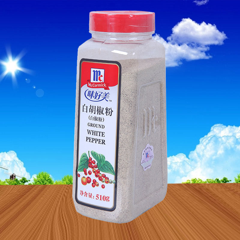 味好美白胡椒510g餐饮调料海鲜汤类意大利面汤酱类调料