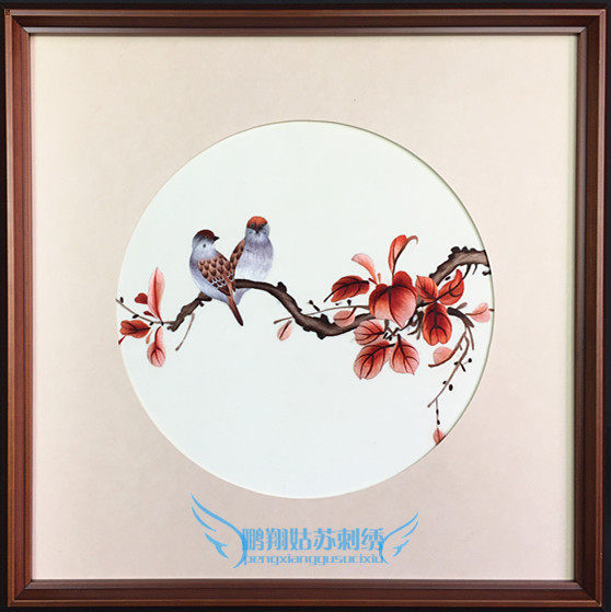 刺绣苏绣成品红叶花鸟枝头相依依纯手工精品苏绣