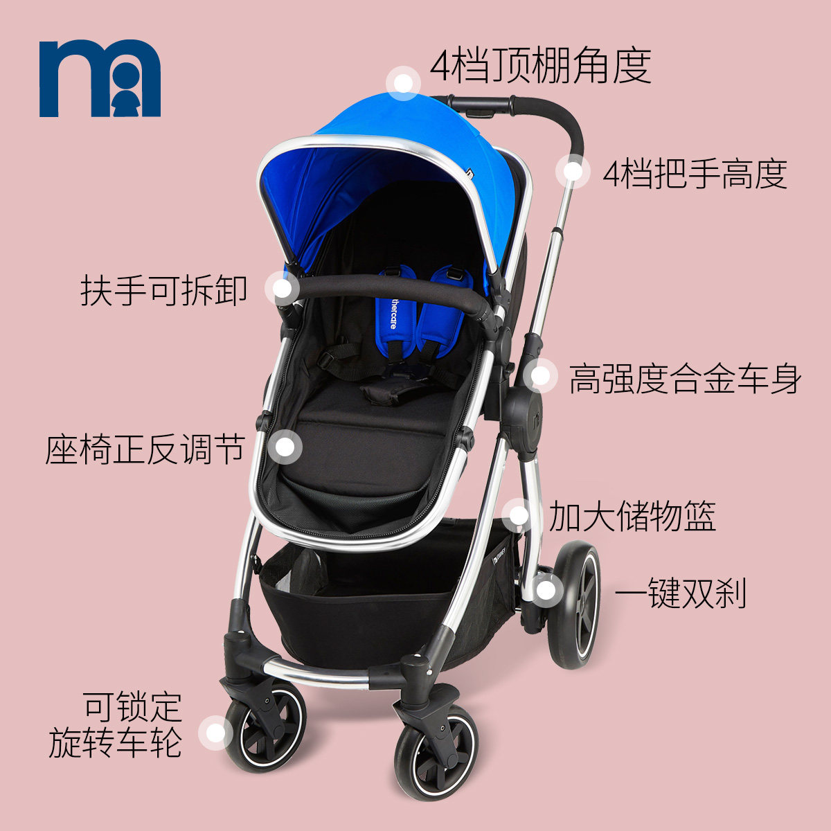 [送提篮]mothercare英国高景观婴儿推车双向可坐躺宝宝避震推车