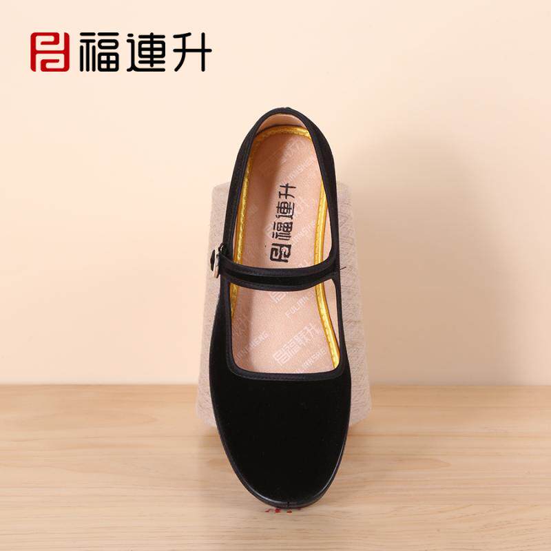 福联升老北京布鞋工装鞋浅口平绒舞蹈鞋软底礼仪福连升黑色布鞋