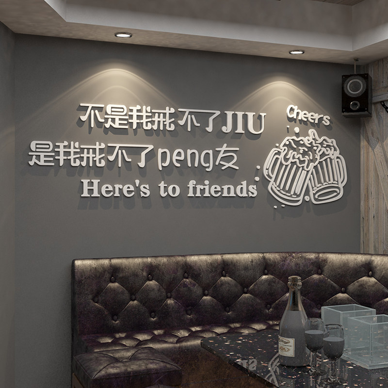 网红酒吧装饰品场景布置背景背景墙墙面工业风烧墙贴