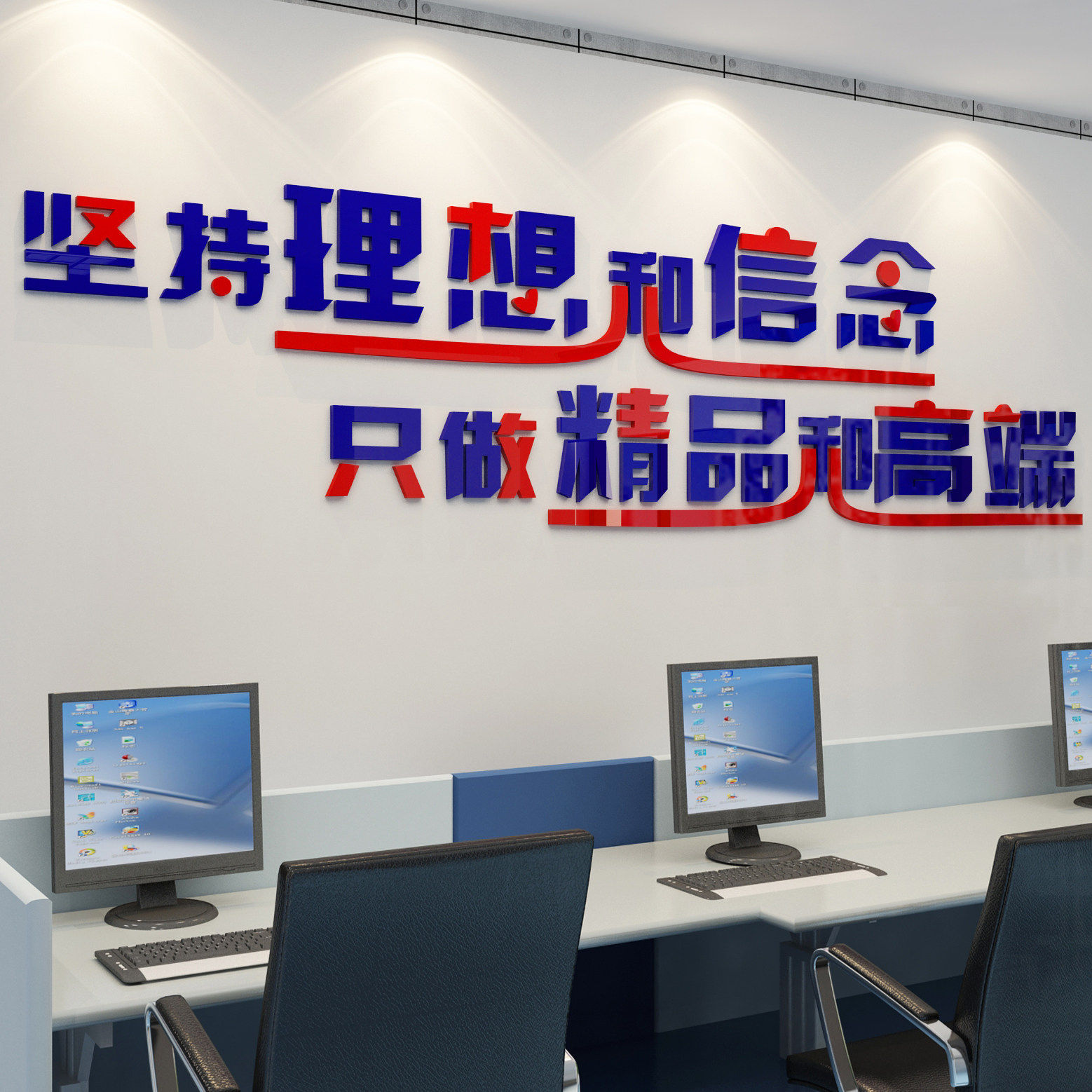 公司单位企业办公室文化墙面装饰励志墙贴标语墙贴