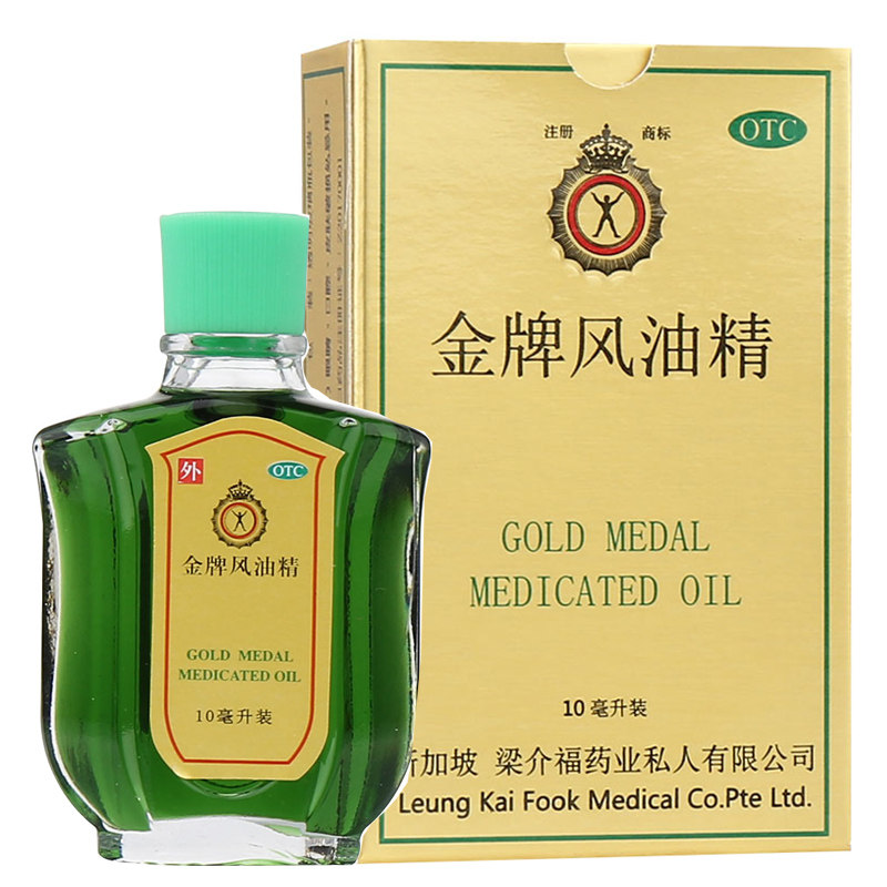 梁介福金牌风油精10ml止痛止痒消肿伤风感冒鼻塞抗菌消炎