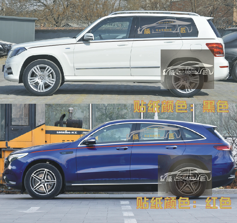 奔驰gle彩条改装gls贴纸车身glbglkglc汽车装饰贴