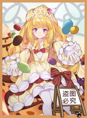 黑猫猫卡游戏王妹套魔偶甜点布丁公主独家卡套动漫挂件