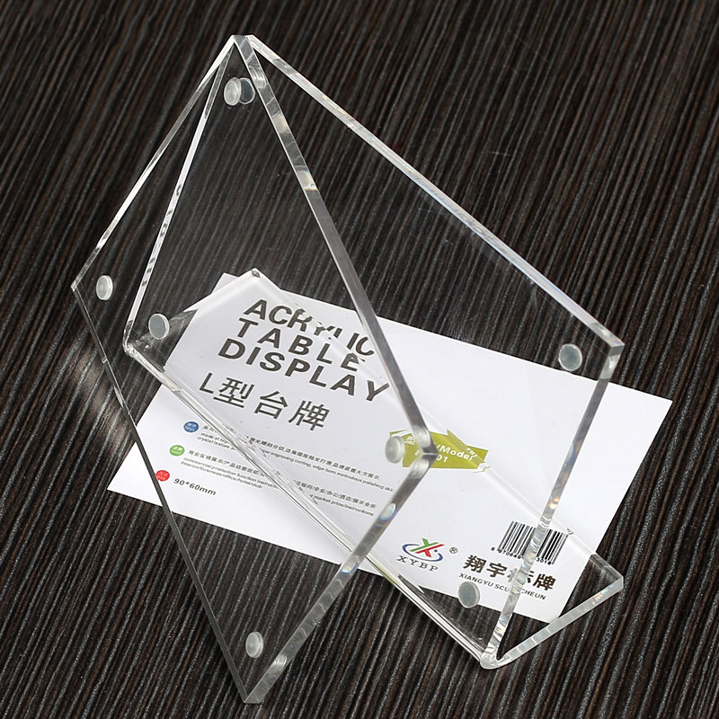 xybp亚克力展示牌l型强磁台卡台签加厚二维码牌酒店餐牌标价卡价格牌