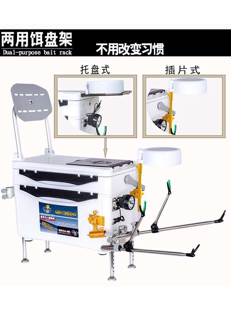 牧马人钓箱全套多功能免安装钓鱼箱特价台钓箱用品保温箱子36升