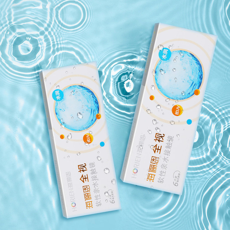 海俪恩隐形眼镜全视月抛6片透明近视官方正品非季隐形眼镜