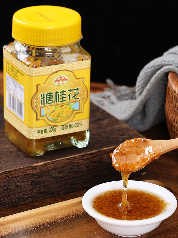广西云峰糖桂花300g然天纯甜桂花酱蜜酿花浆桂林特产家用果酱商用