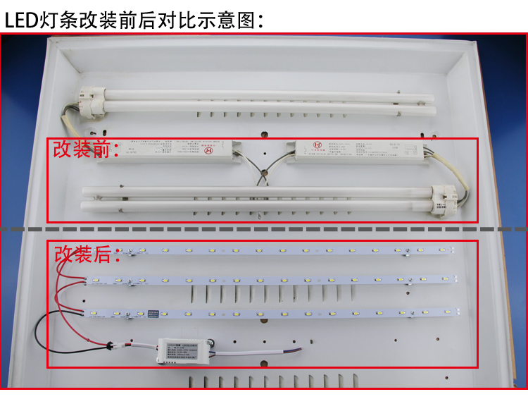 led5730贴片改装造长方形吸顶灯条板白黄代替日光h型灯管36w55w瓦