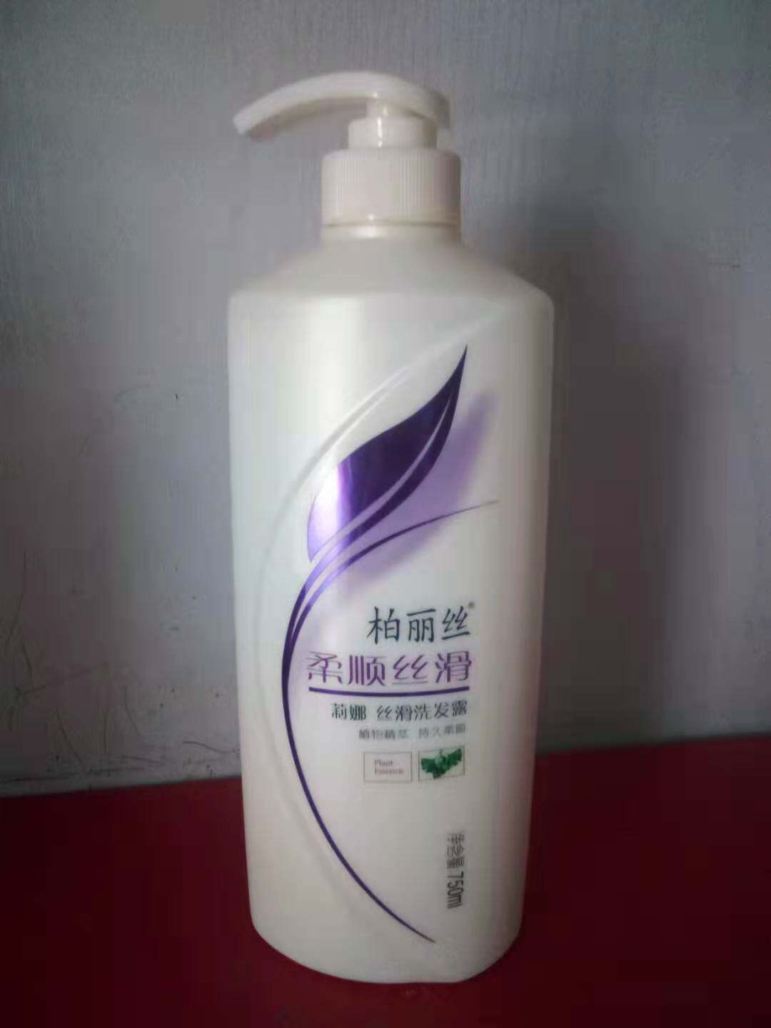 柏丽丝洗发水750ml莉娜系类去屑洗发露玫瑰精油深层洗发水