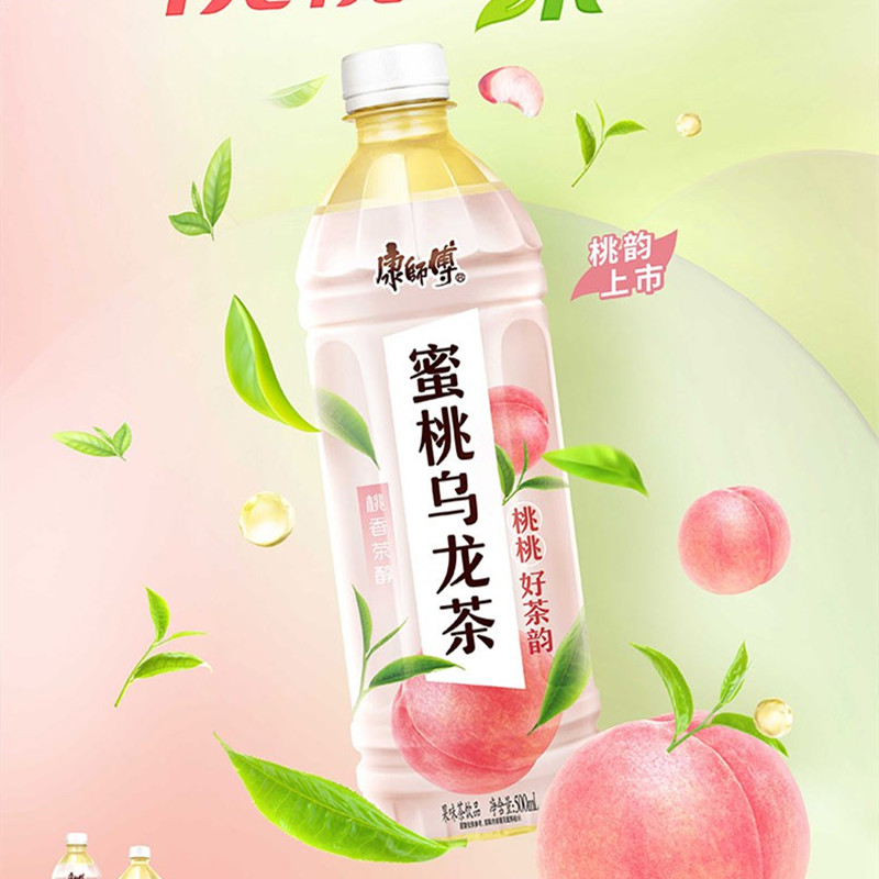 新品康师傅蜜桃乌龙茶500ml3瓶整箱网红果汁饮料饮品果味