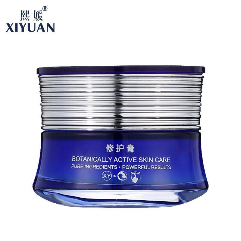 熙媛正品修护粉刺痘痘肌肤补水水滋润面霜乳液