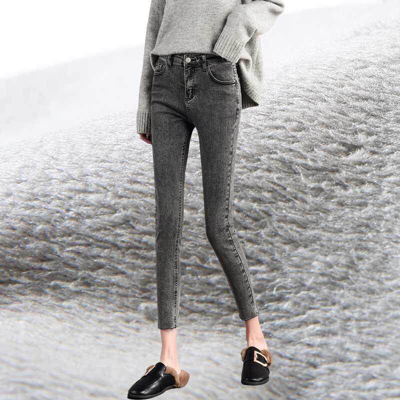 烟灰色加牛仔裤子女秋冬磨毛薄绒铅笔九分紧身牛仔裤