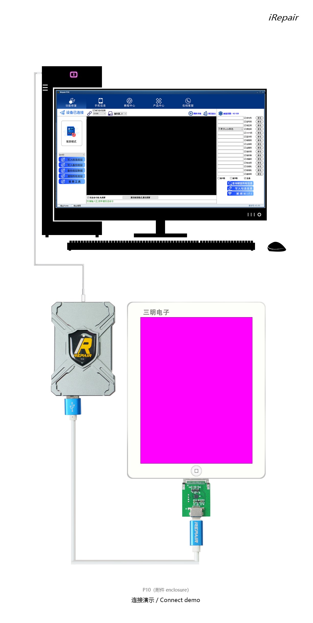irepairp10box免拆硬盘编程器一键紫屏dfu模式手机零部件