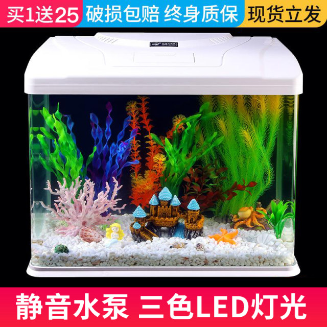 Fish tank living room small and medium-sized household table top aquarium self-recycling lazy free water ecological view glass goldfish tank Fish tank living room small and medium-sized household table top aquarium self-recycling lazy free water ecological view glass goldfish tank