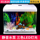 Fish tank living room small and medium-sized household table top aquarium self-recycling lazy free water ecological view glass goldfish tank Fish tank living room small and medium-sized household table top aquarium self-recycling lazy free water ecological view glass goldfish tank