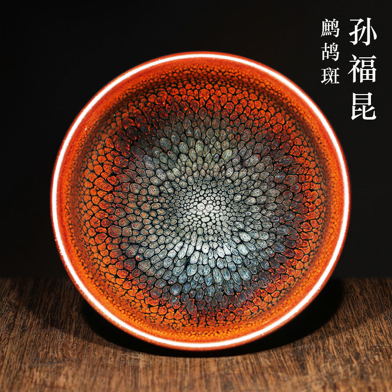 孙福昆大师级手工作品建窑鹧鸪建盏主人大号单人建盏