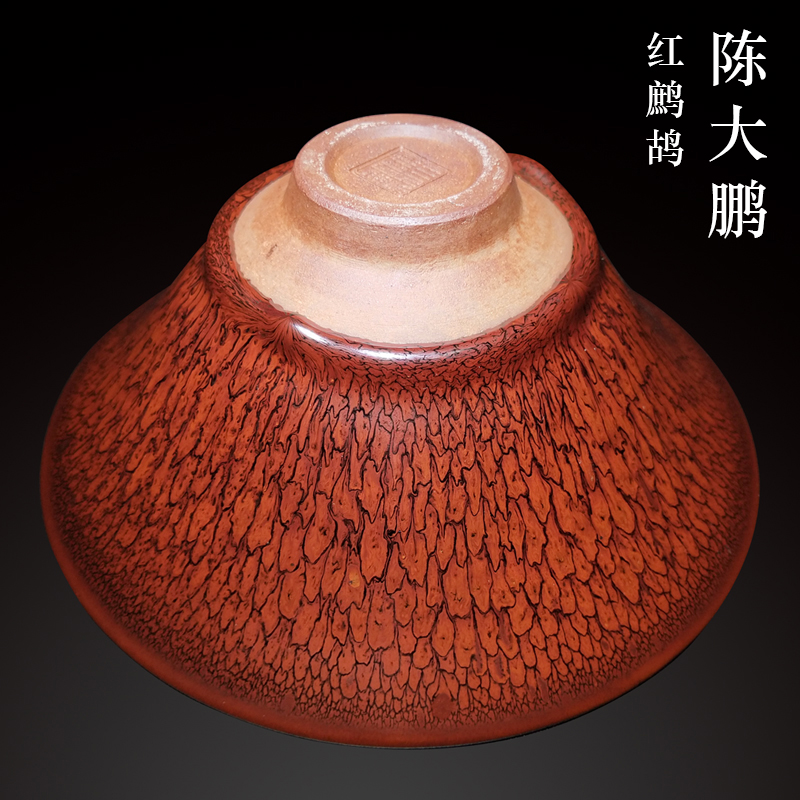 手工陈大鹏大鹏国大大师作品建盏茶杯鹧鸪斑纯建盏