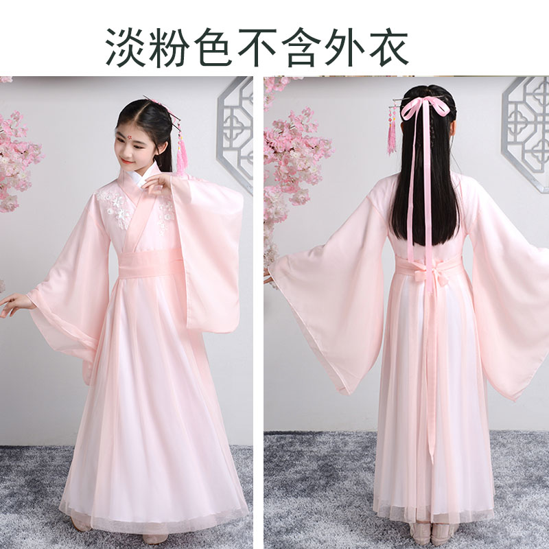 女童古装儿童古装仙女装轻纱飘逸古代衣服古筝演出服汉服1215岁