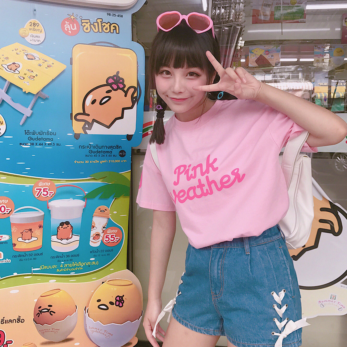 宋黛conybabe 日系甜美字母印花粉色袖子爱心