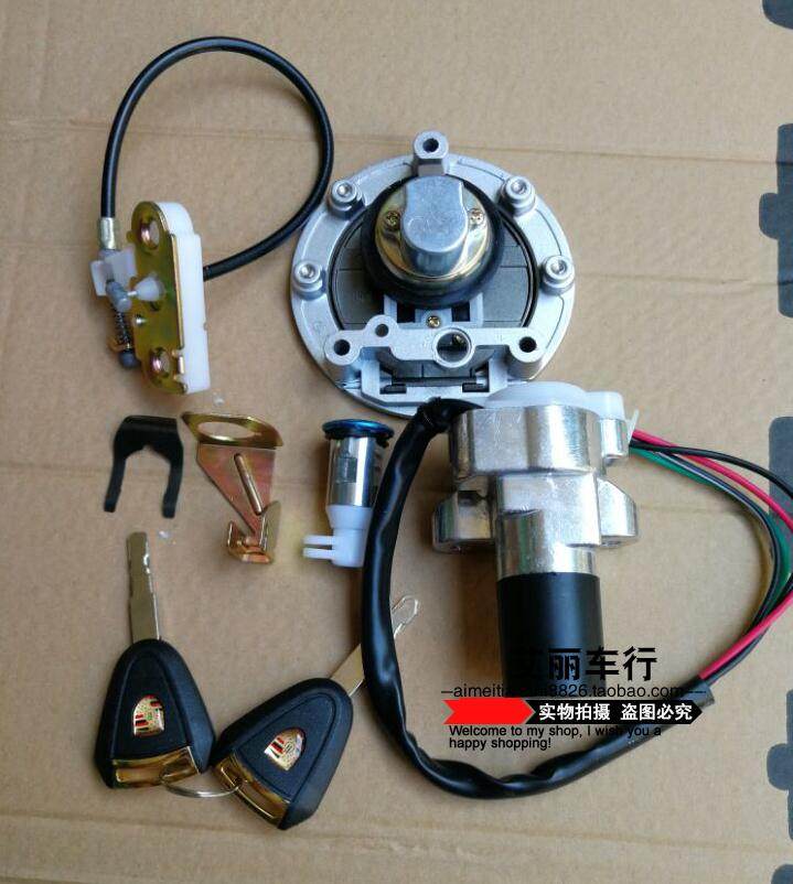 套锁川崎忍者锁芯钥匙电门门锁龙头油箱地平线摩托车车锁