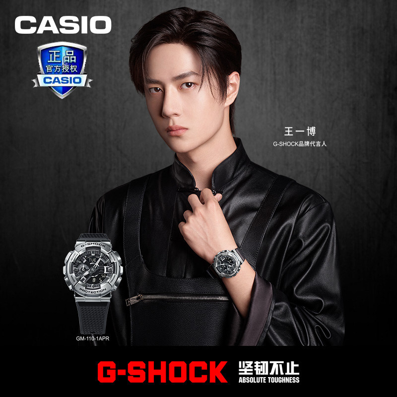 刘雨昕同款卡西欧手表g-shock不屈之光运动彩虹金属日韩腕表