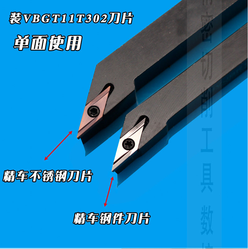 35度外圆数控车刀刀杆 菱形尖刀12方-20方机夹车刀机床刀具svjbr