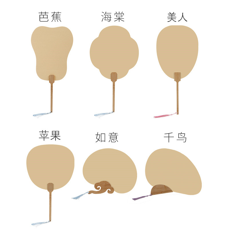 加厚宣纸空白团扇扇子手绘国画diy书法创作扇子