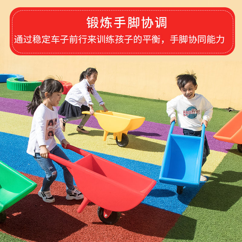 幼儿园翻斗独轮车儿童感统训练训练器器材滚塑平衡感统训练器材